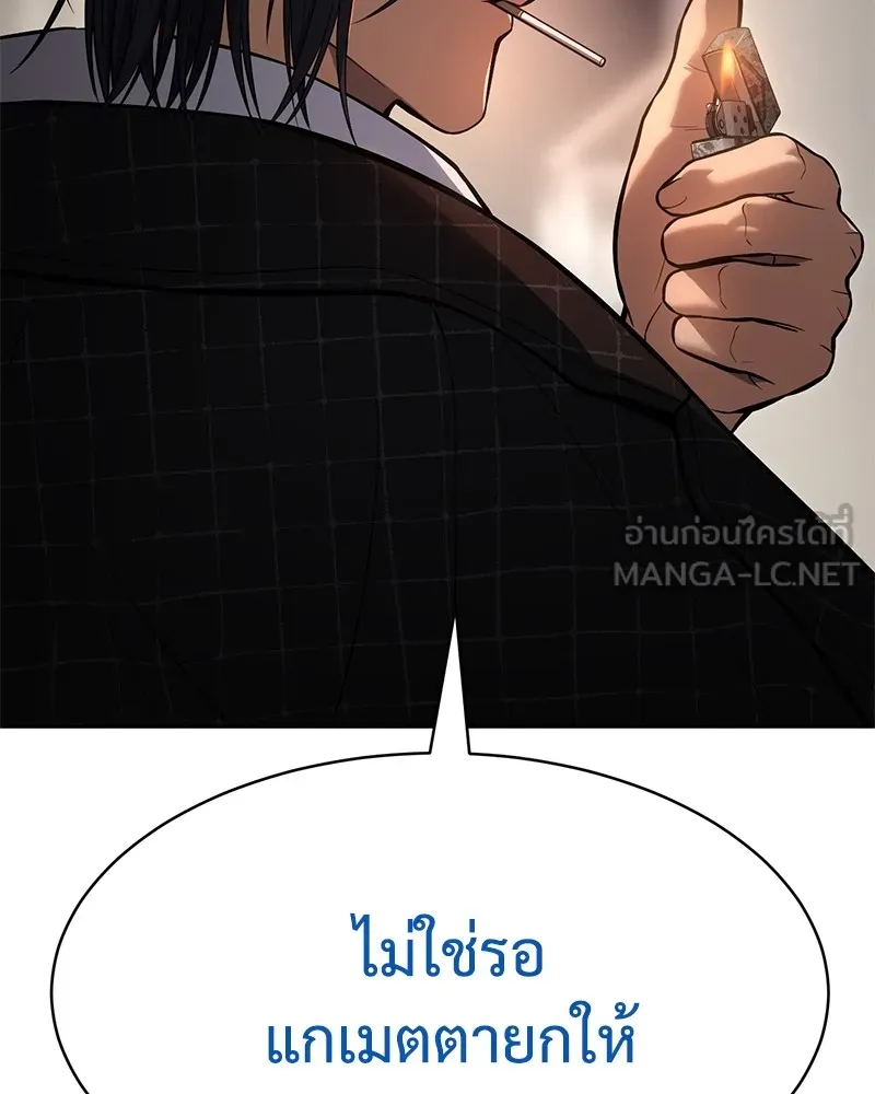 หน้า 99