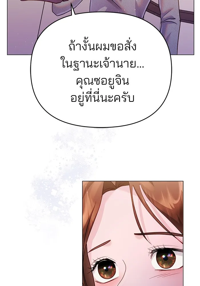 หน้า 106