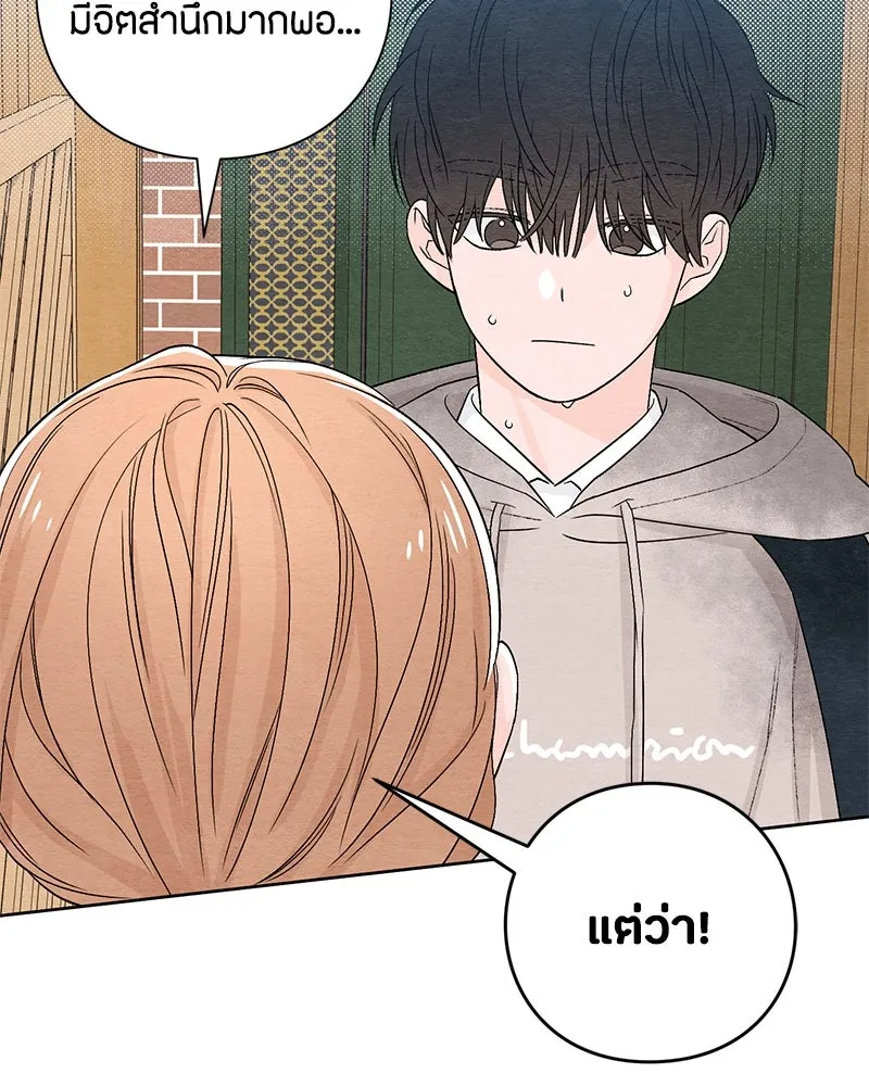 หน้า 101