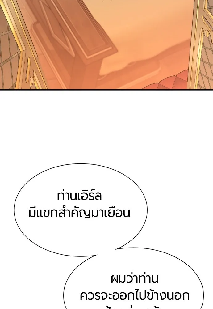 หน้า 106