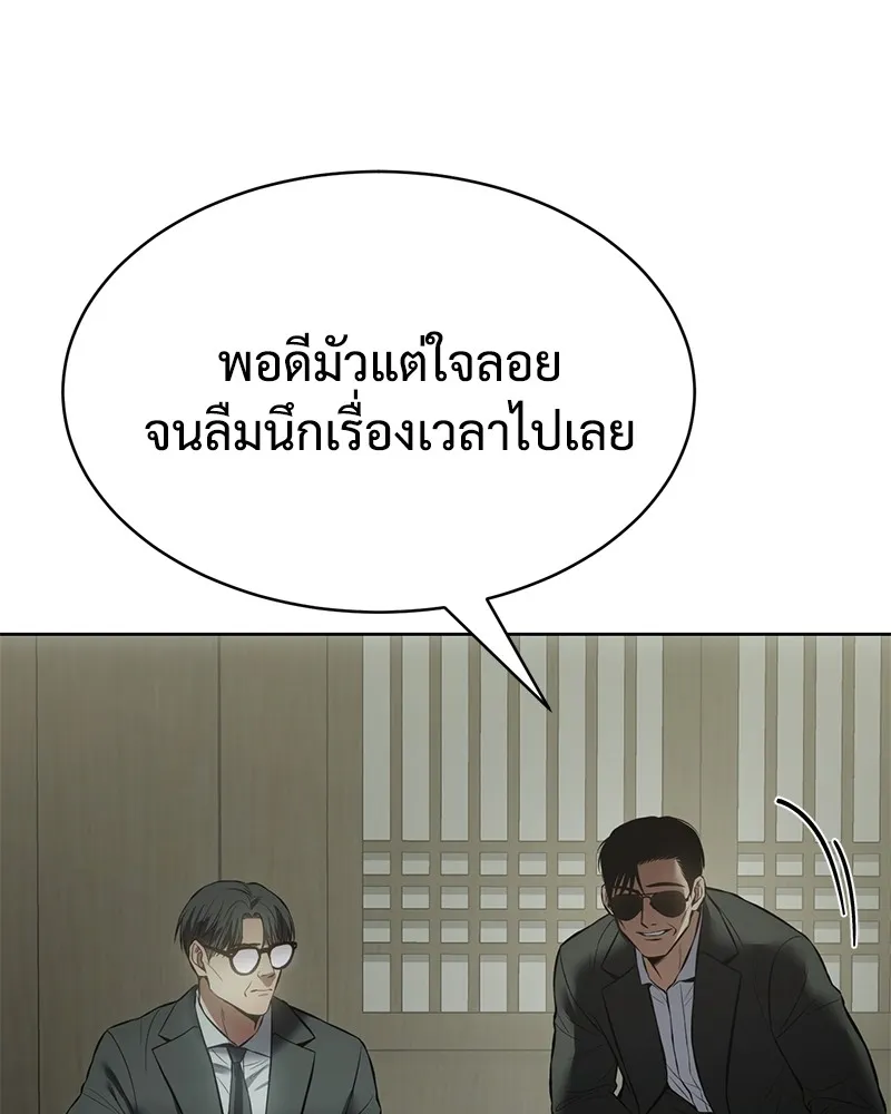 หน้า 251