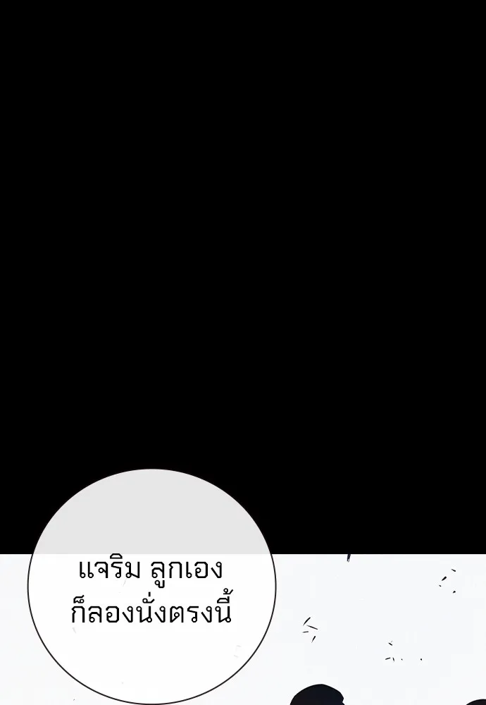 หน้า 146