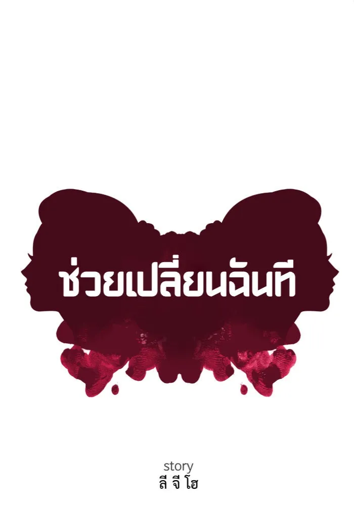 หน้า 109