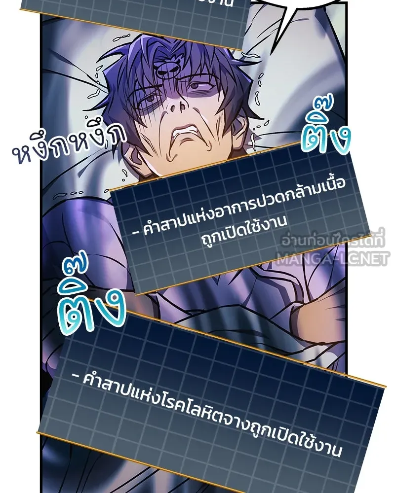 หน้า 90