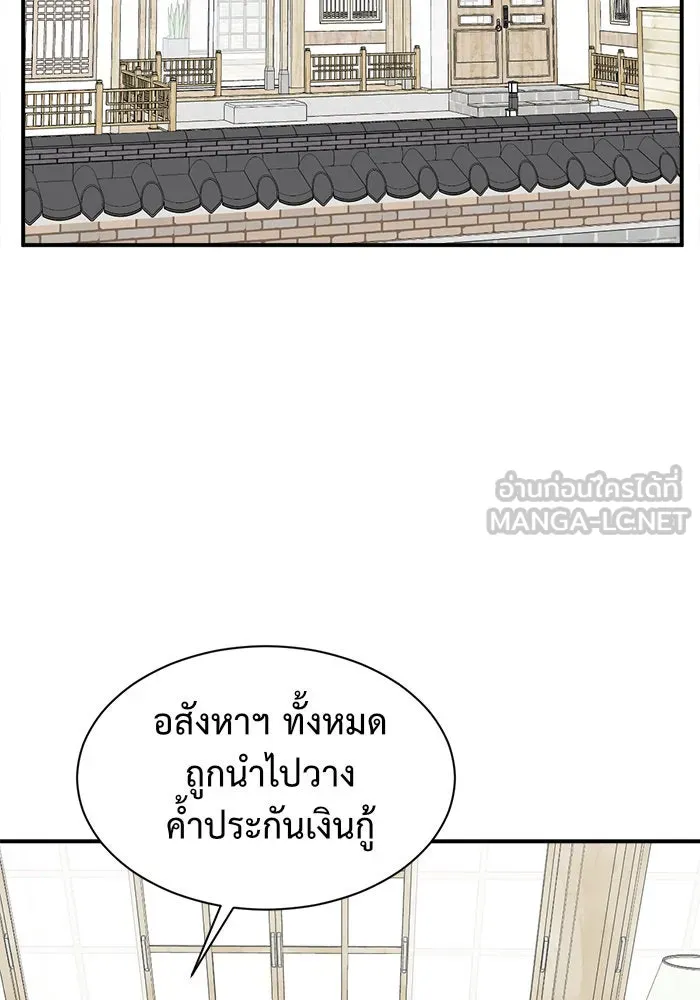 หน้า 96