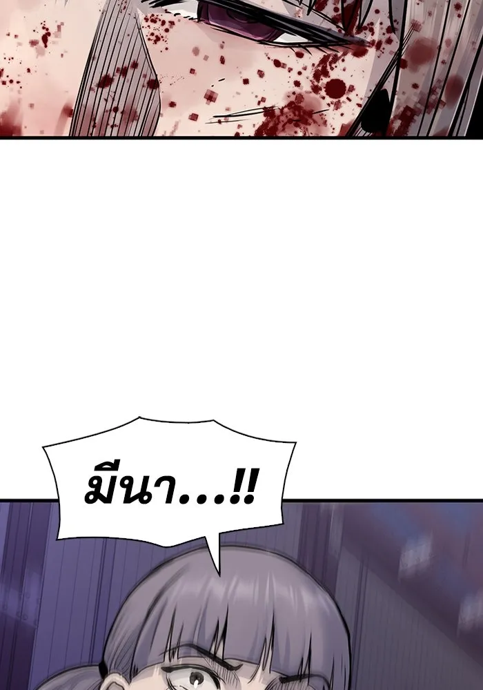 หน้า 98