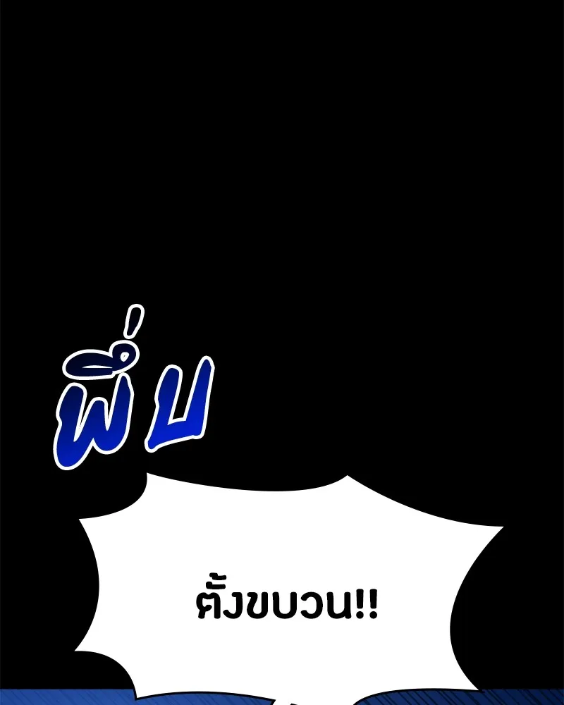 หน้า 143