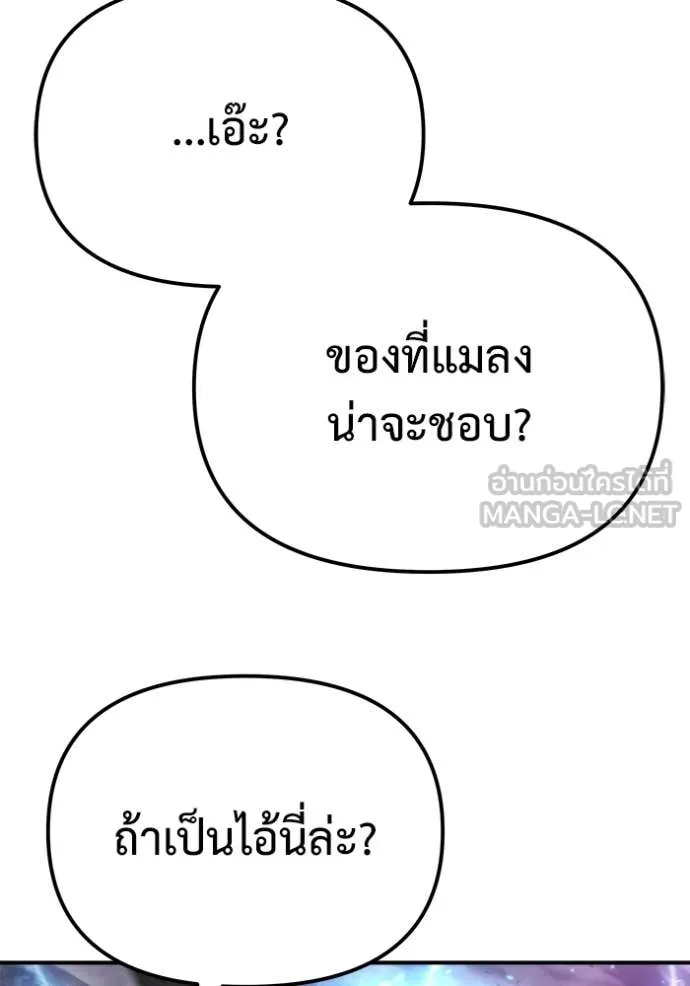 หน้า 98