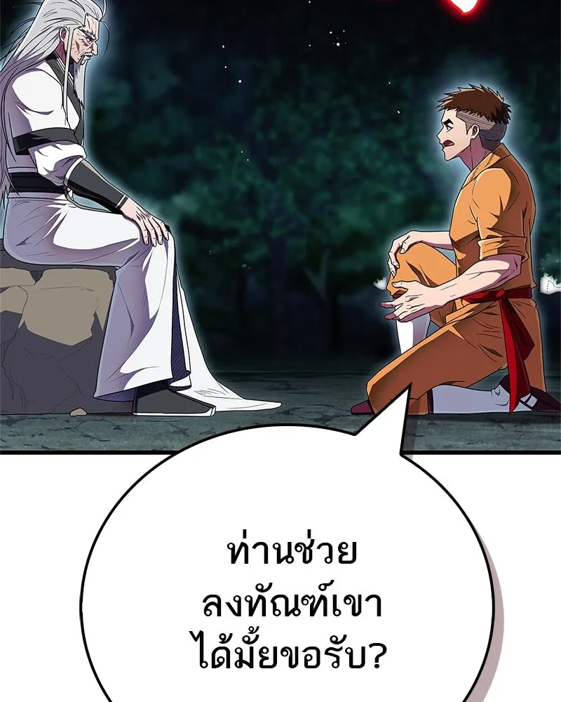 หน้า 167