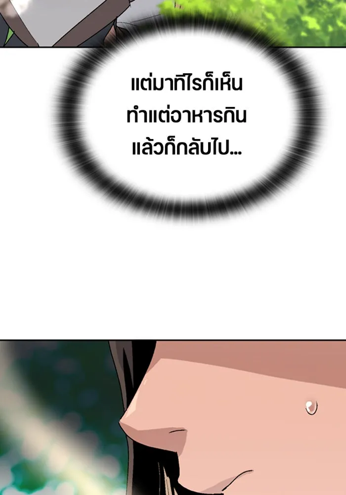 หน้า 113