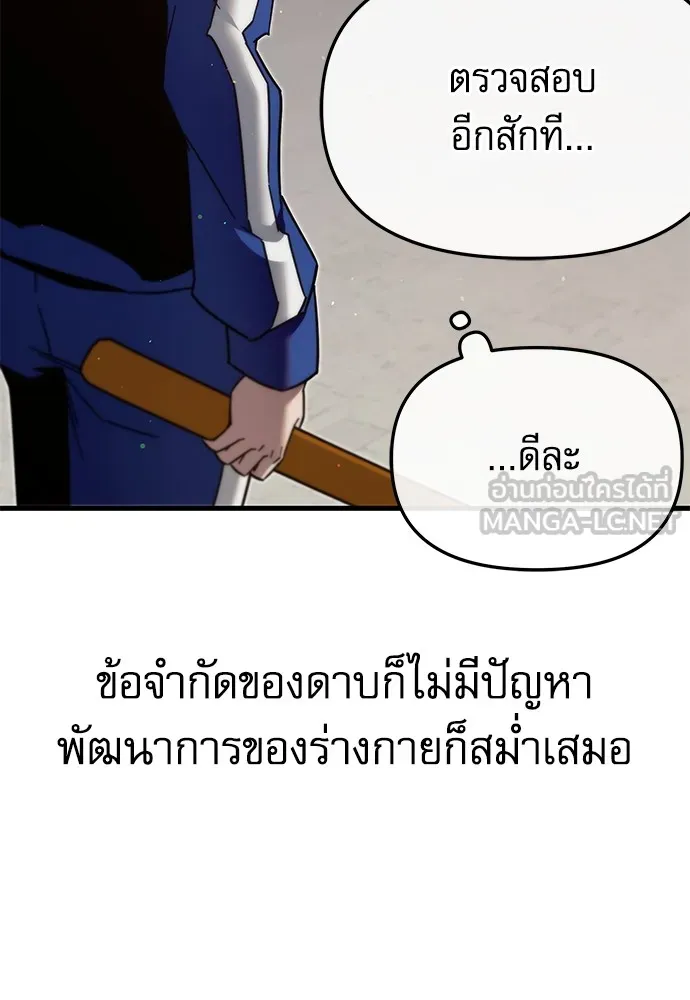 หน้า 93