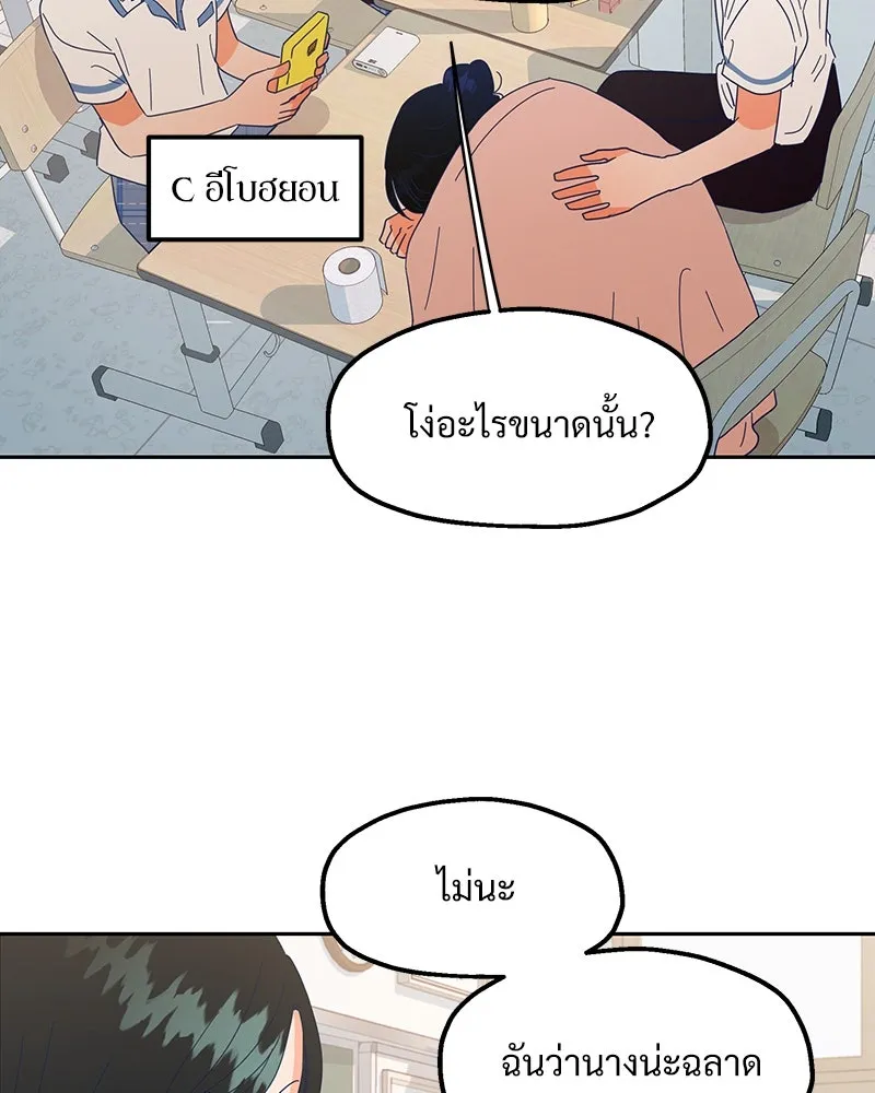 หน้า 88