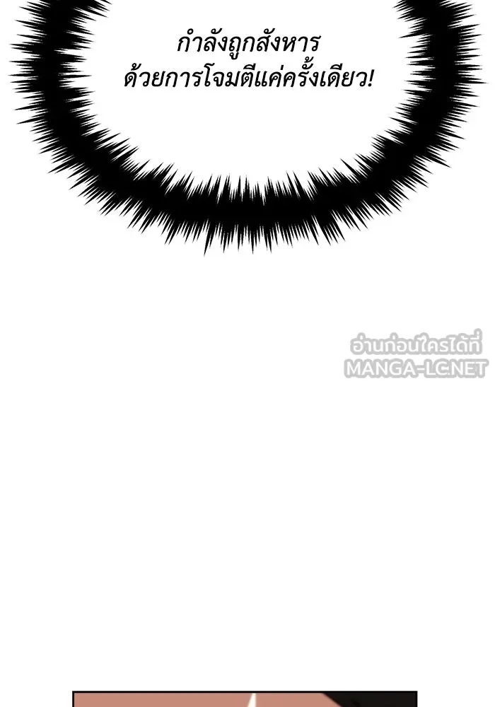หน้า 144