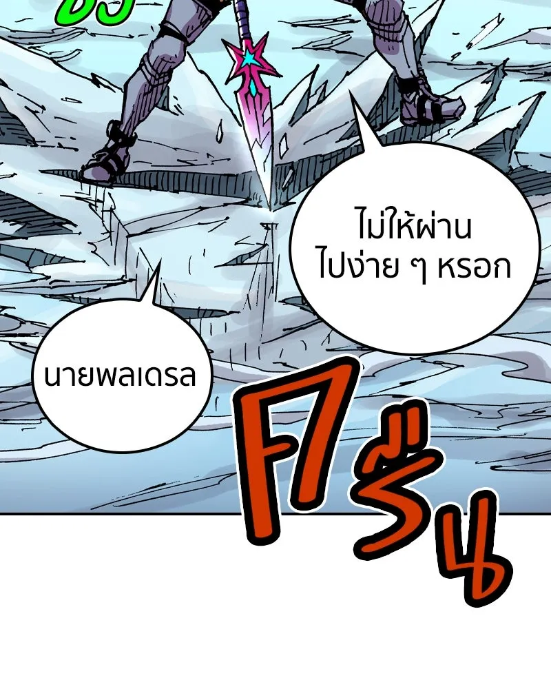 หน้า 137