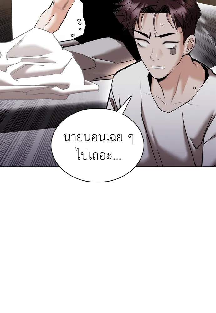 หน้า 136