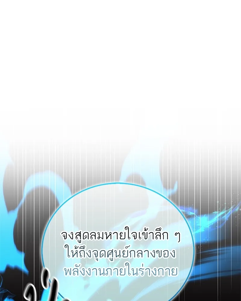 หน้า 142