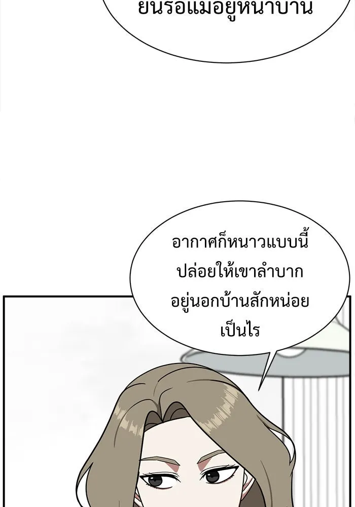 หน้า 169