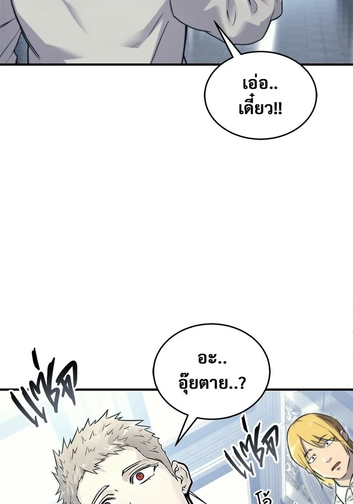 หน้า 176