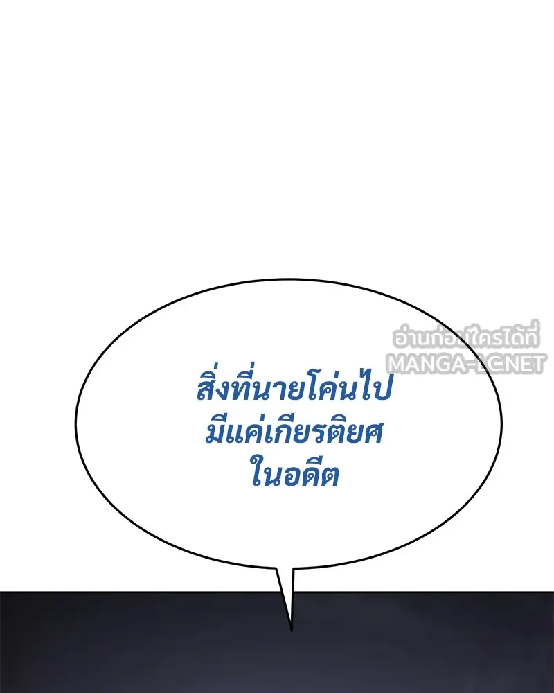 หน้า 192