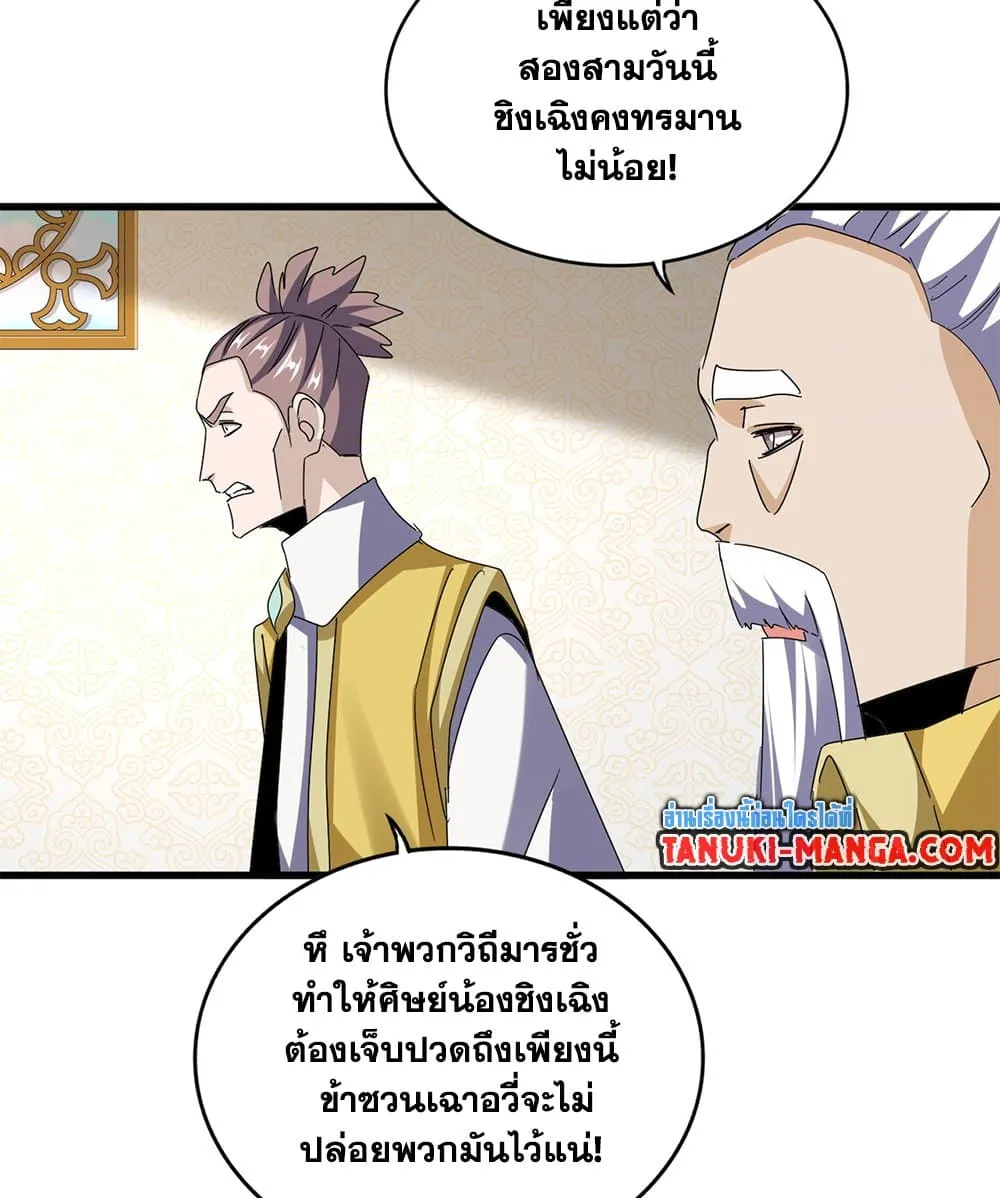 หน้า 46