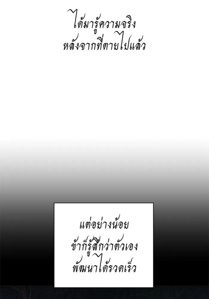 หน้า 133