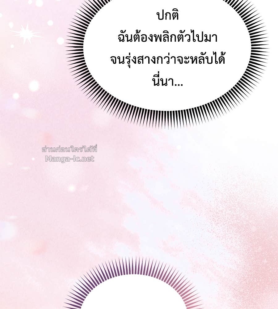 หน้า 161