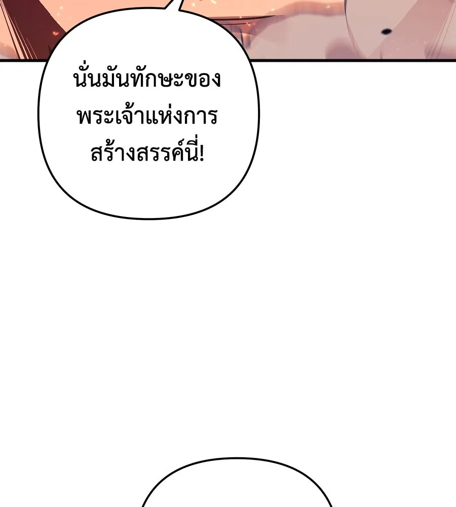 หน้า 143