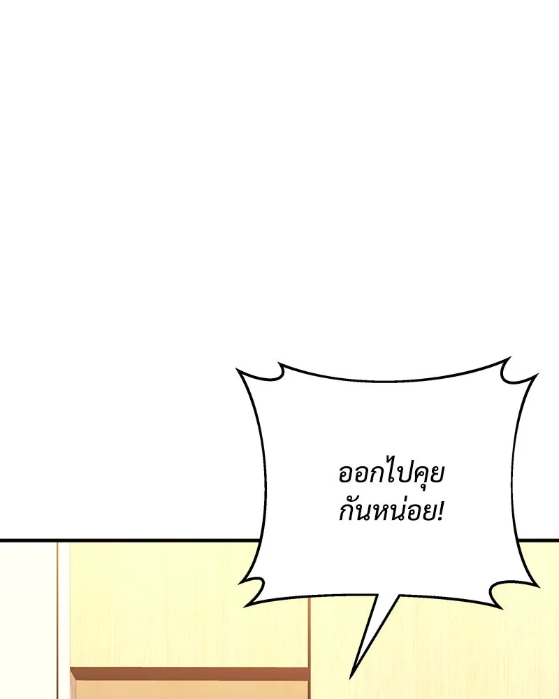 หน้า 109