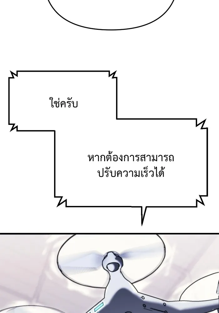 หน้า 119