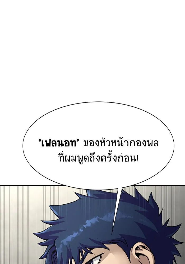หน้า 133