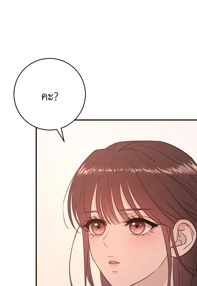 หน้า 119