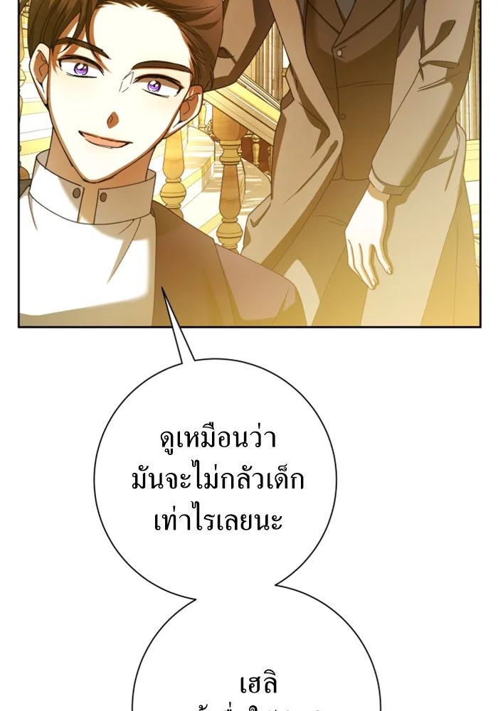 หน้า 145