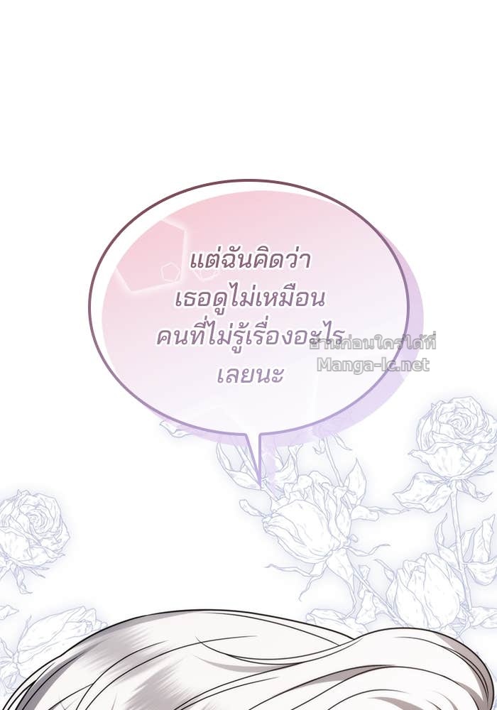 หน้า 151