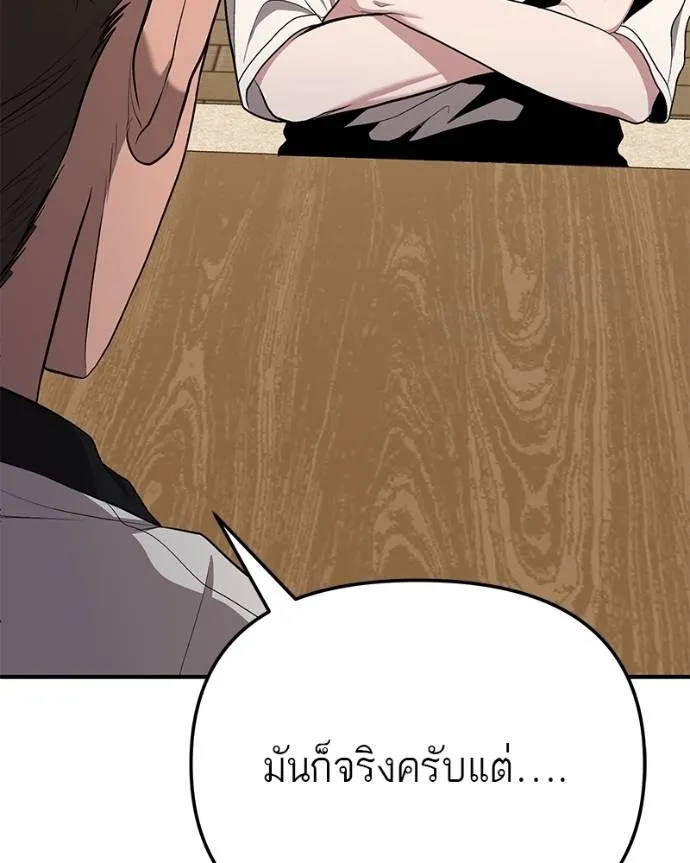 หน้า 181