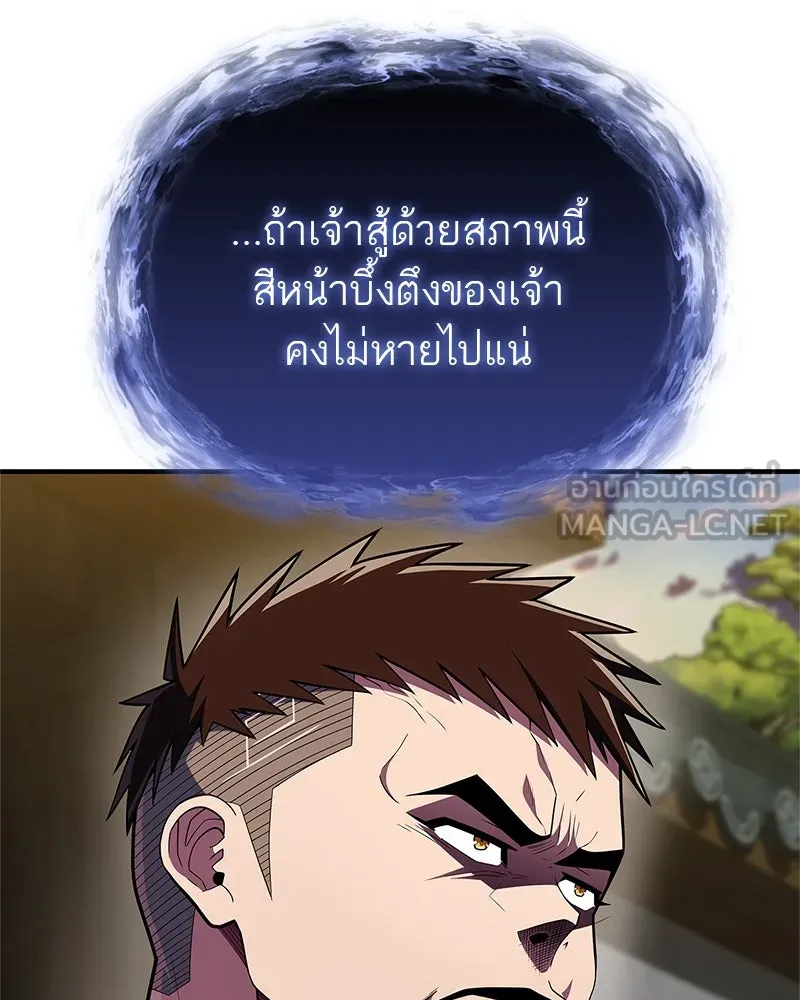 หน้า 132