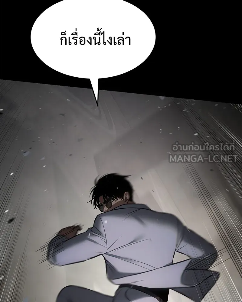 หน้า 90