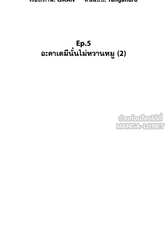 หน้า 72