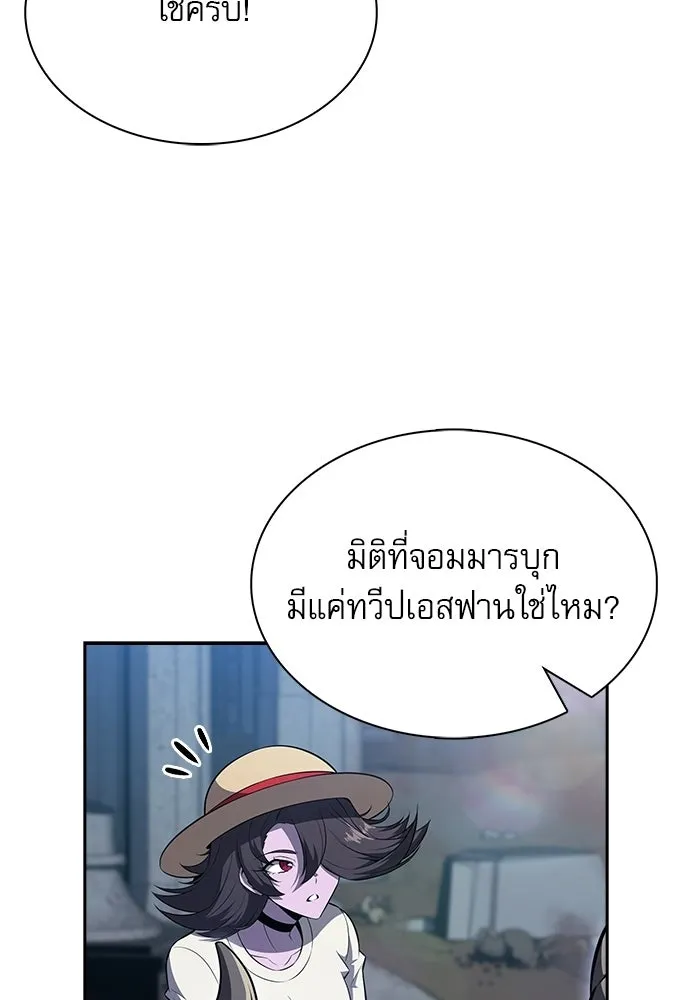 หน้า 119