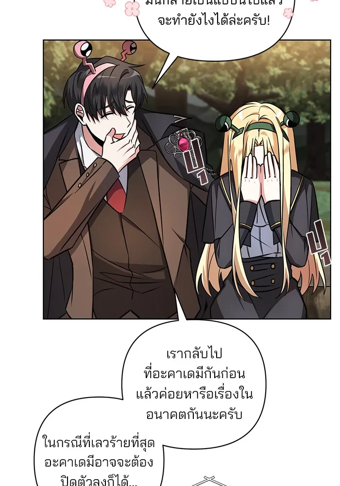 หน้า 73
