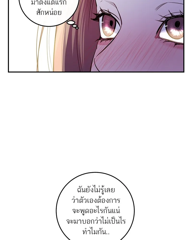 หน้า 82