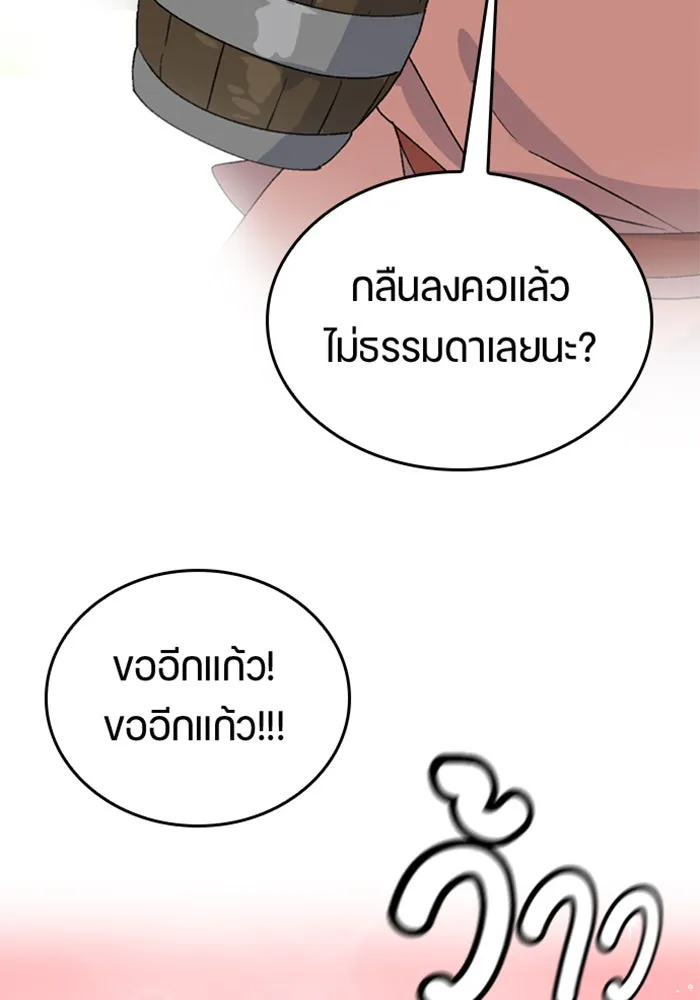 หน้า 148