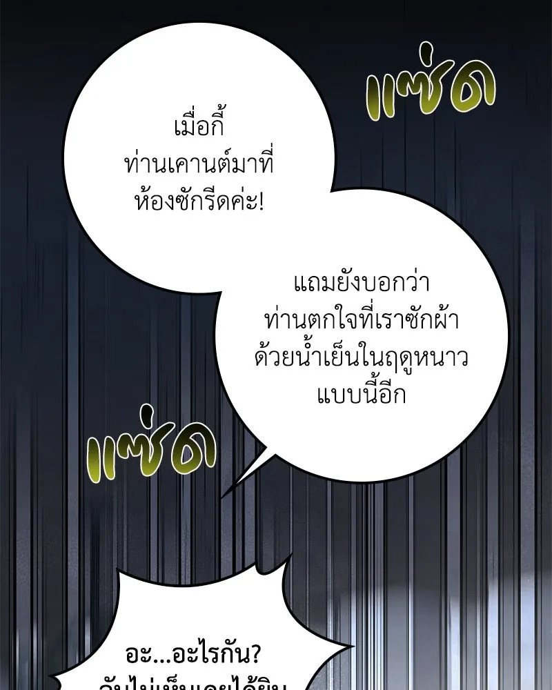 หน้า 107