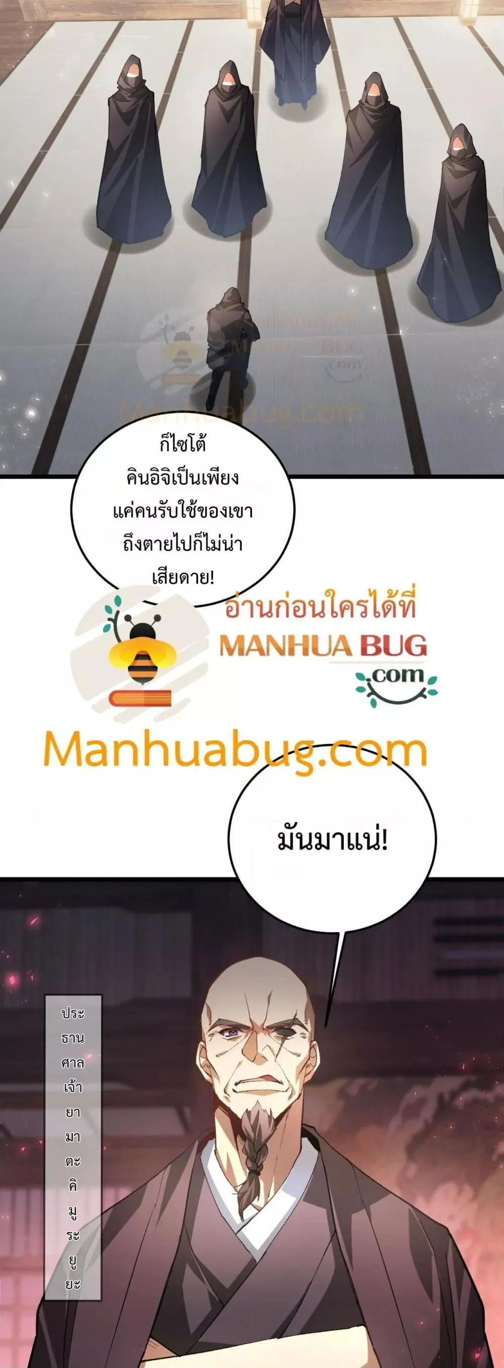 หน้า 37