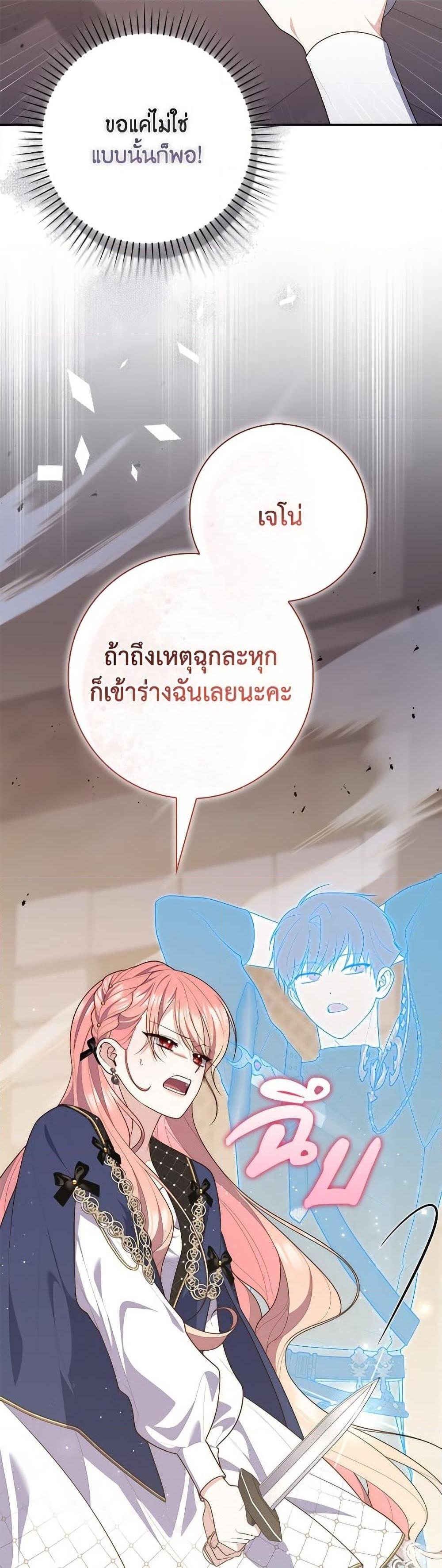 หน้า 28