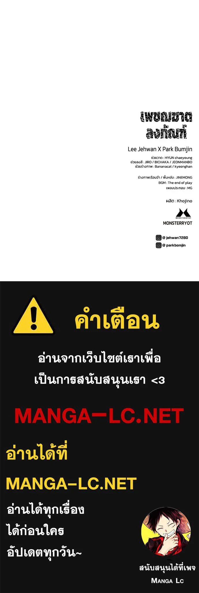 หน้า 129