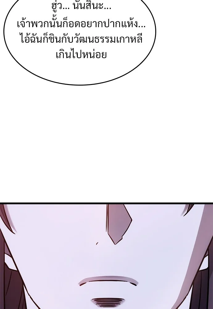 หน้า 100