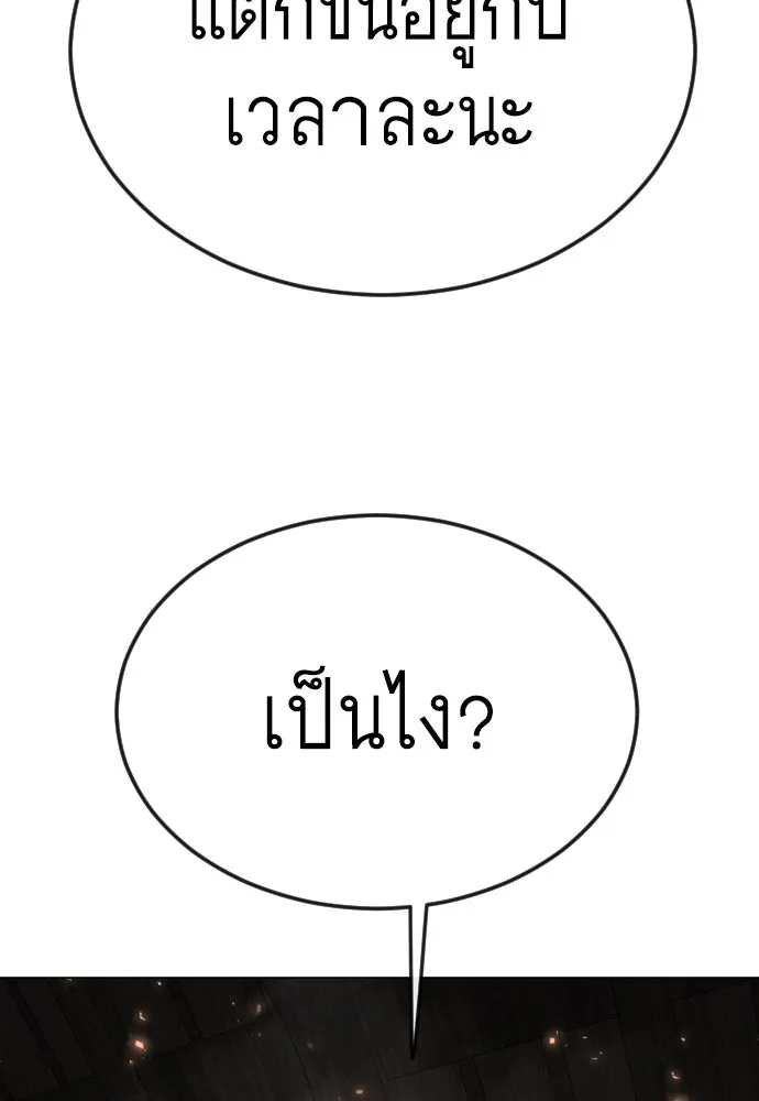 หน้า 155
