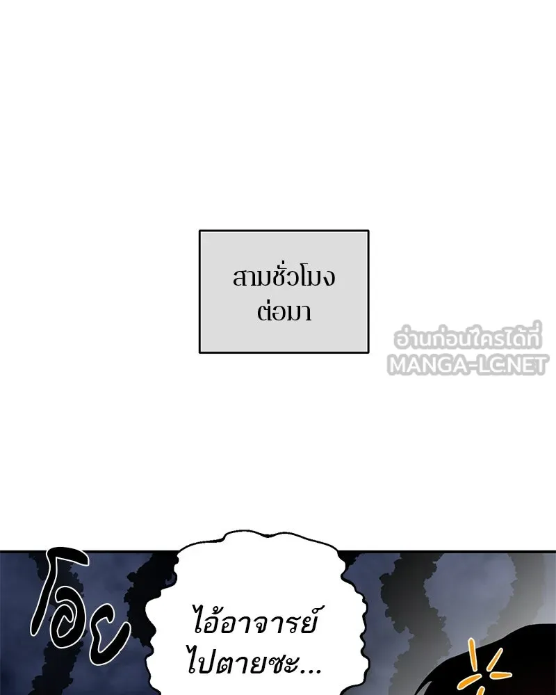 หน้า 87