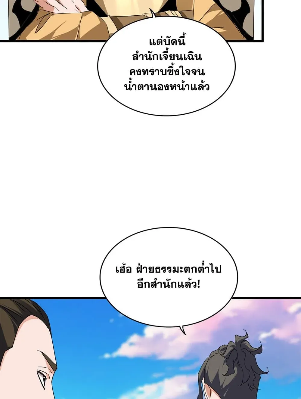 หน้า 43
