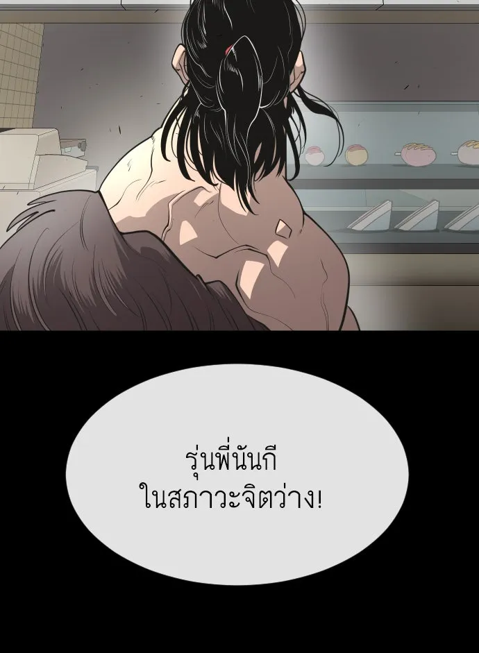 หน้า 77